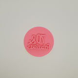 70 & Fabulous. 70th Birthday - birthday cookie stamp fondant embosser - just-little-luxuries
